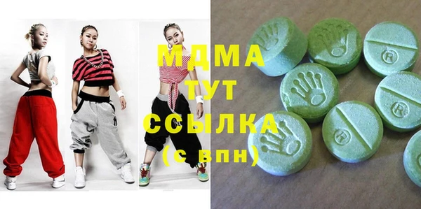 COCAINE Алексеевка